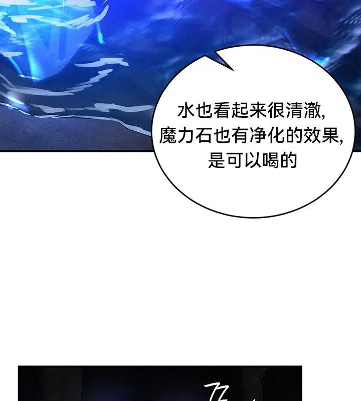 第47話