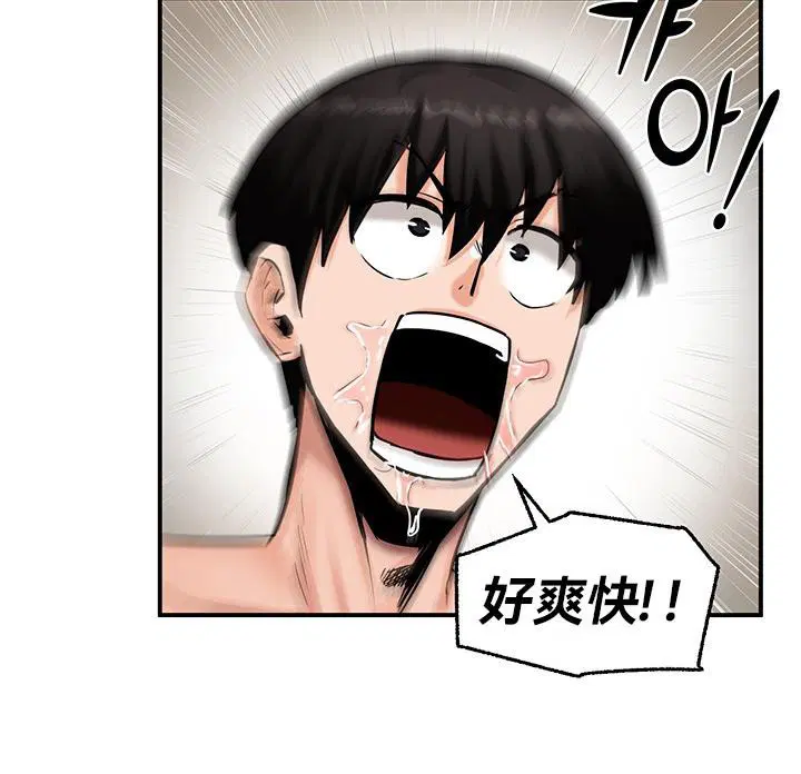 第47話