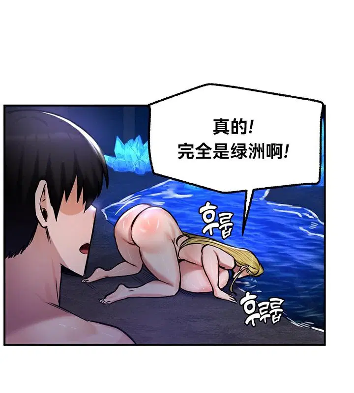 第47話