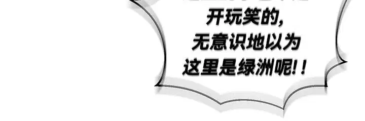 第47話