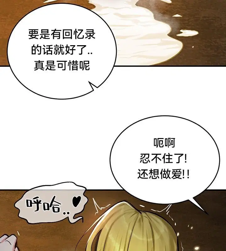 第48話