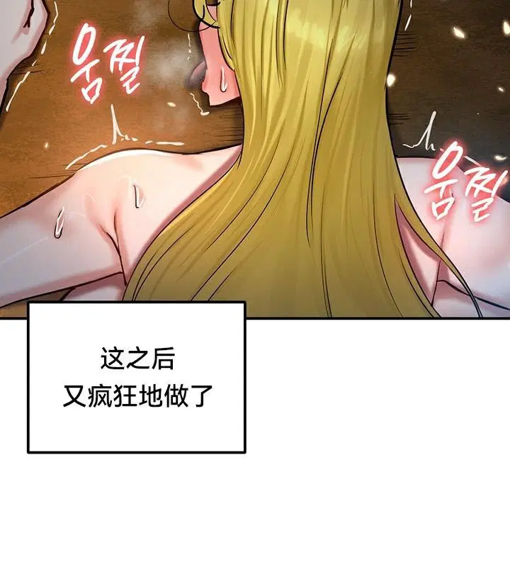 第48話