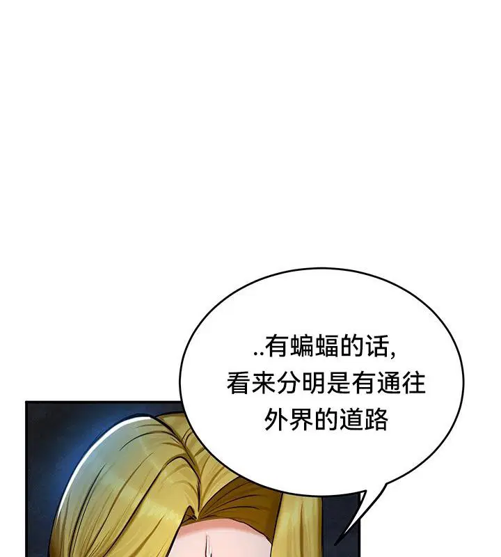 第48話