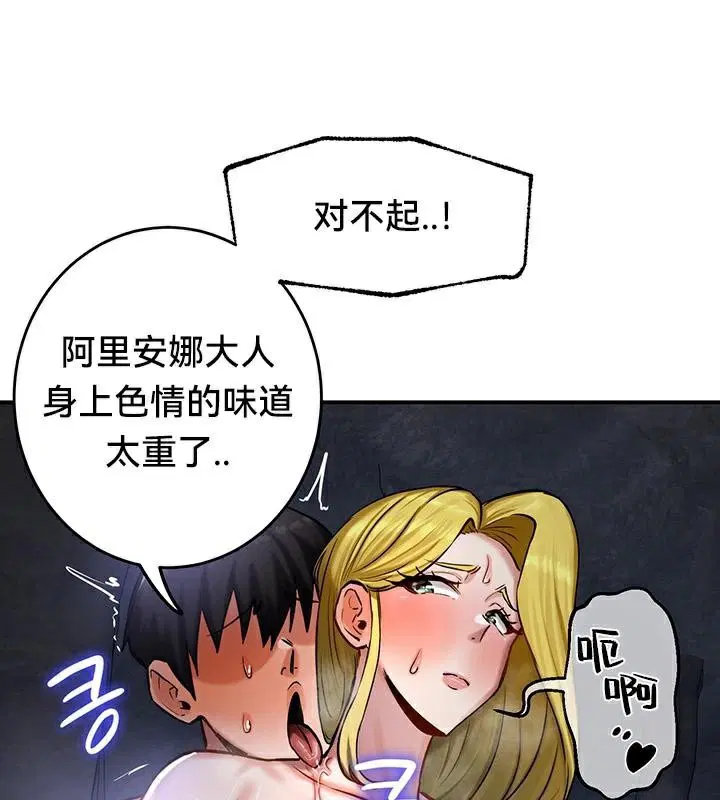 第48話