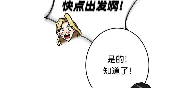 第48話