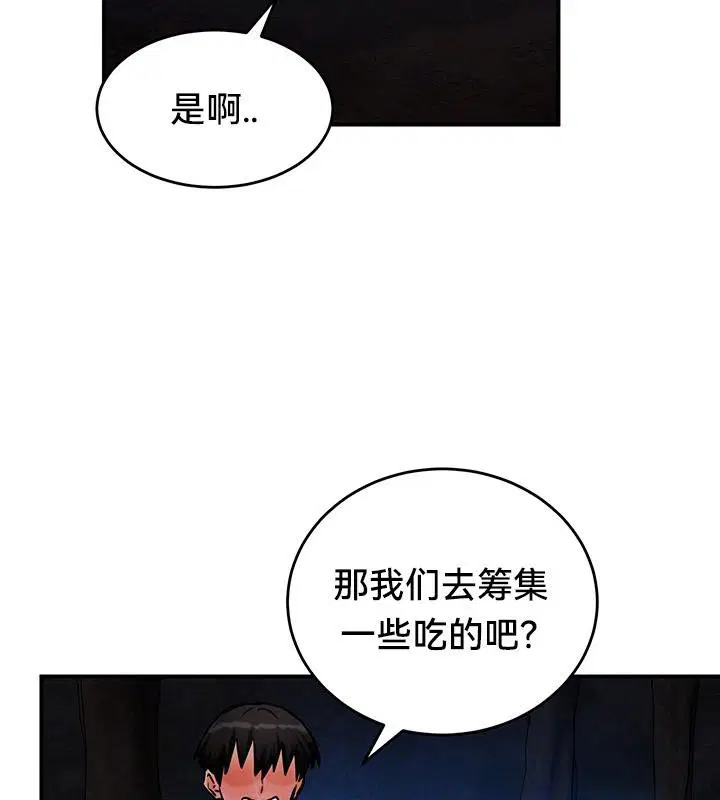 第48話