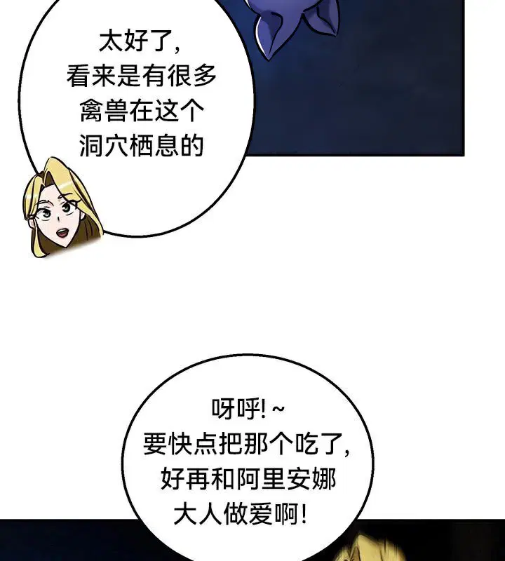 第48話