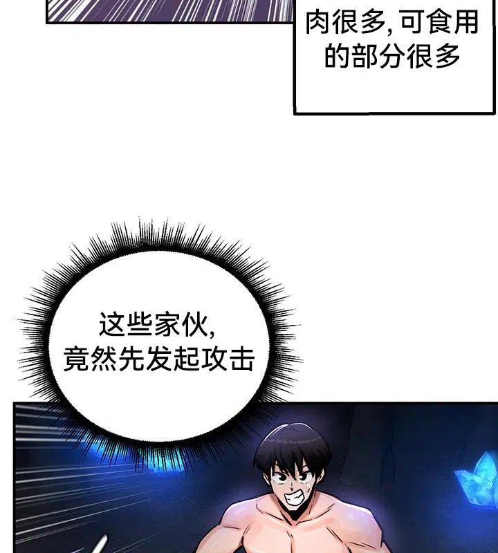 第48話