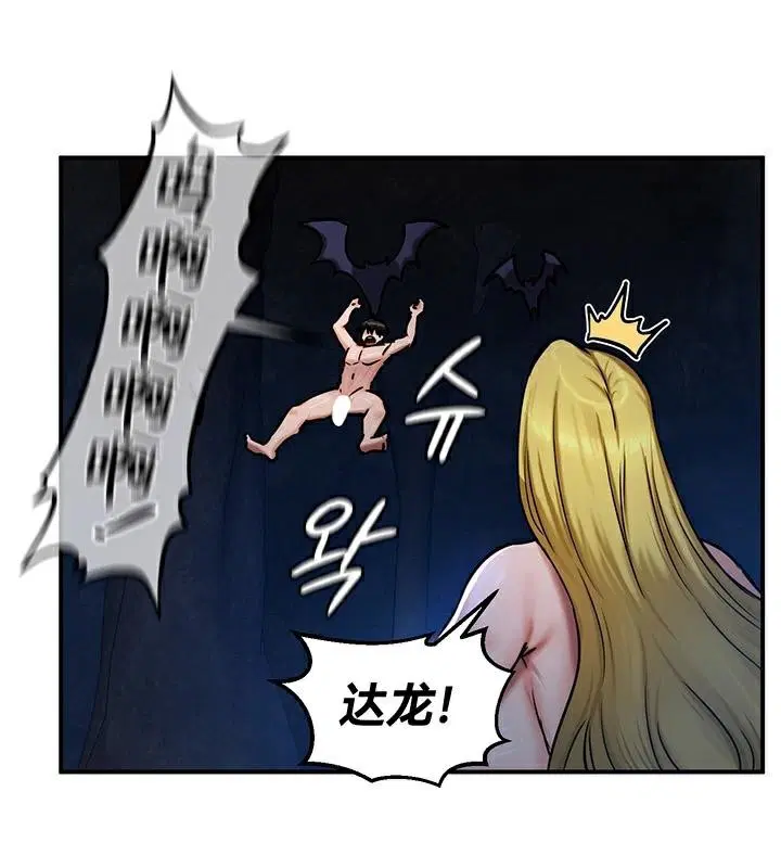 第48話