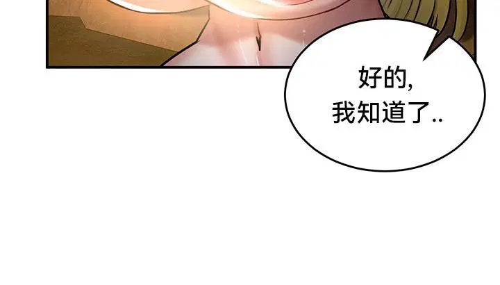 第48話