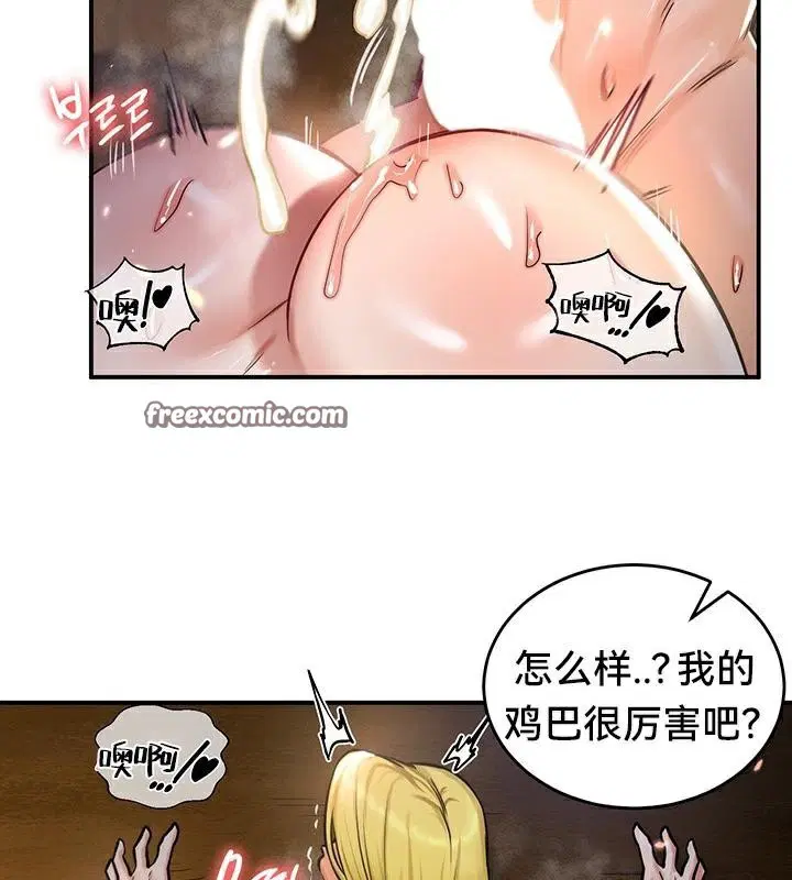 第48話