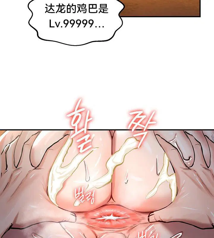 第48話