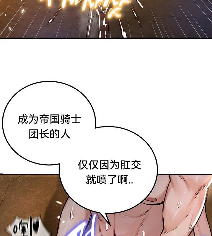 第48話