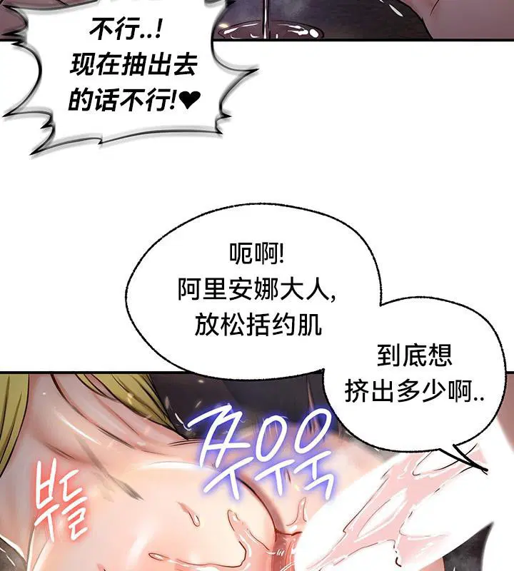 第48話