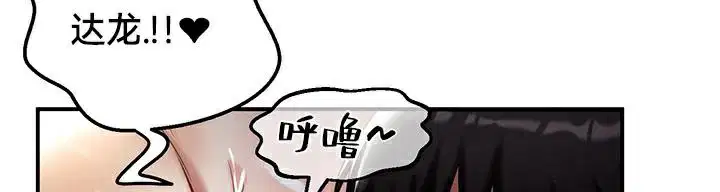 第48話