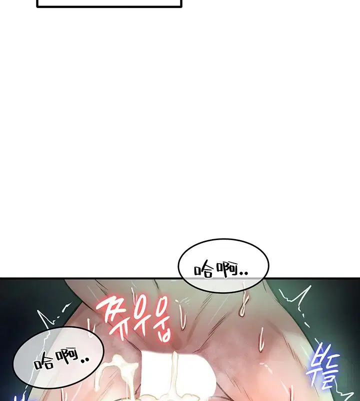 第49話