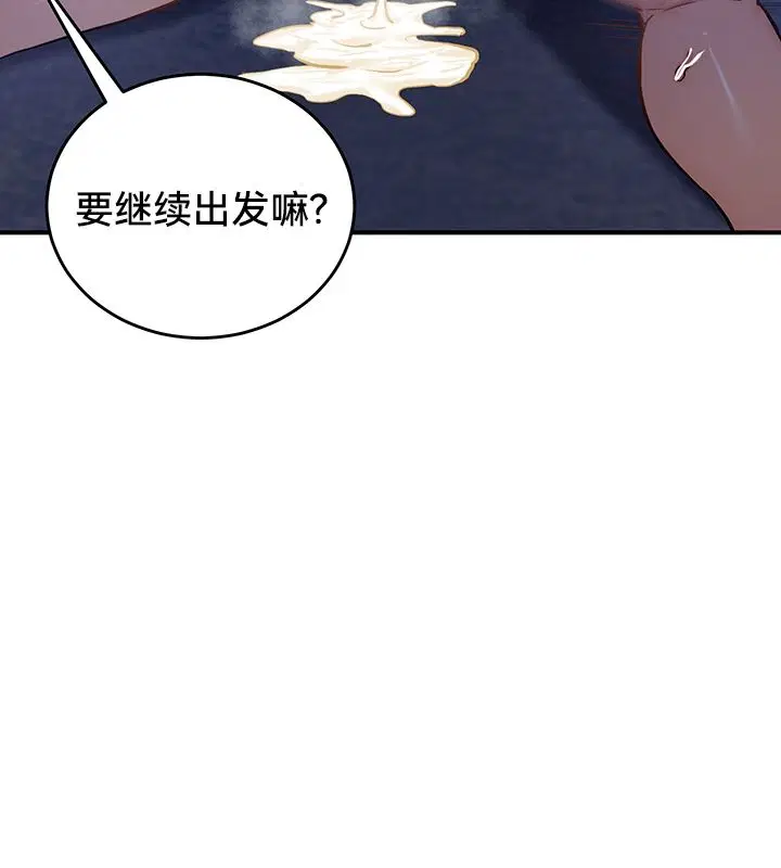 第49話