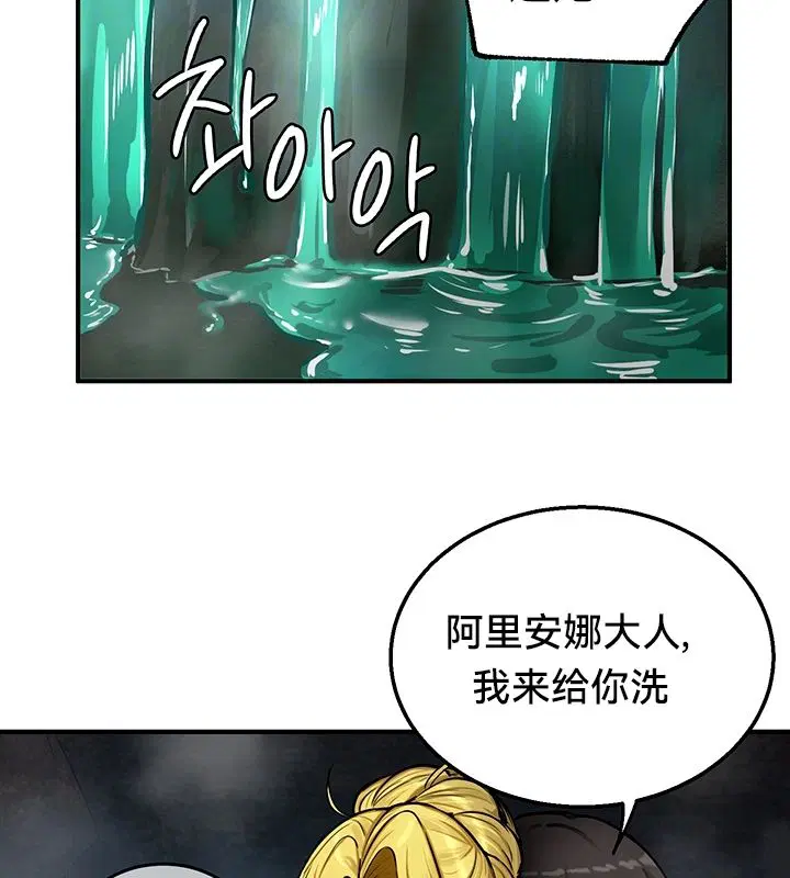 第49話