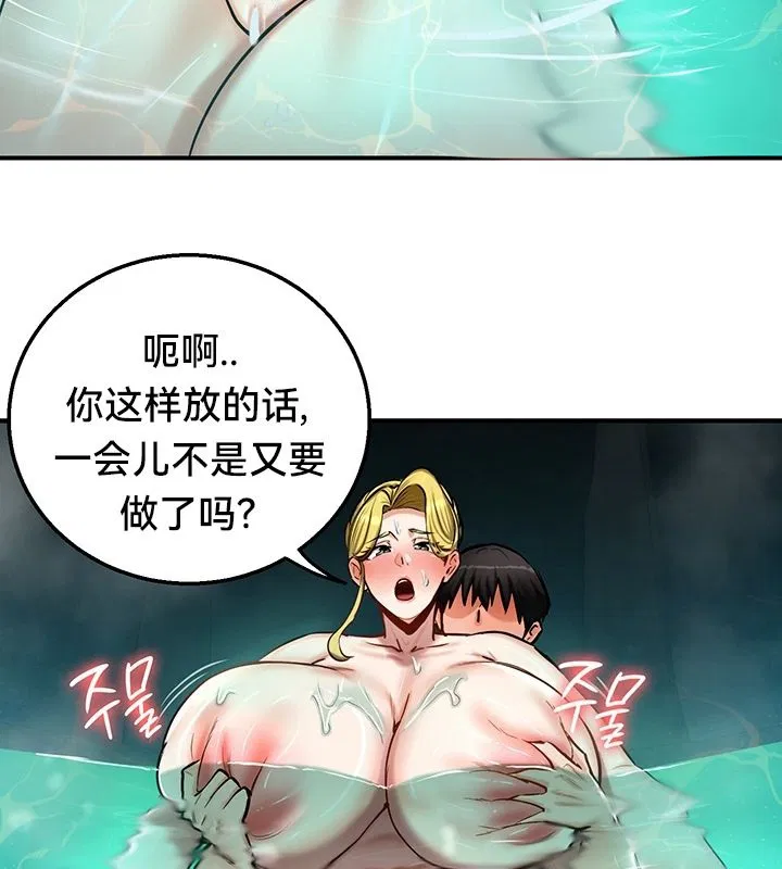 第49話