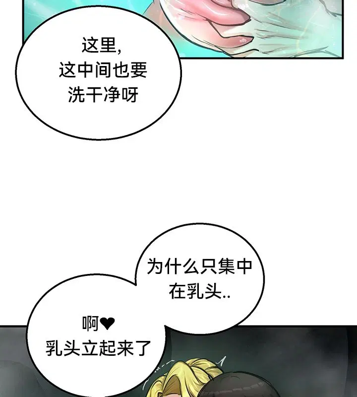 第49話