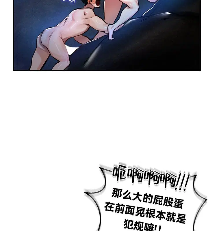 第49話