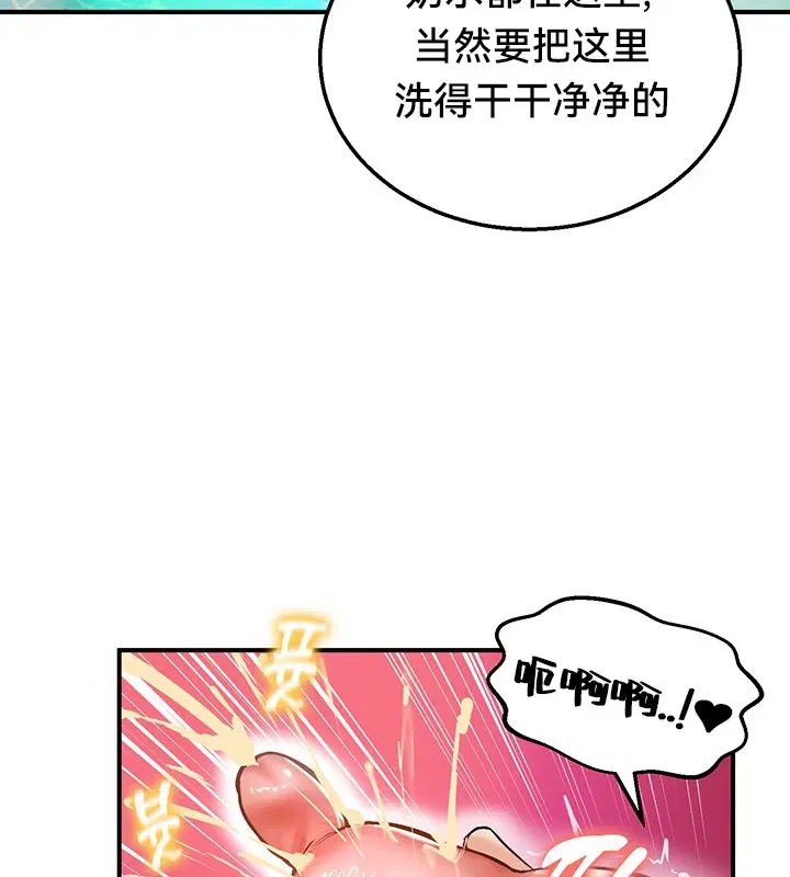 第49話