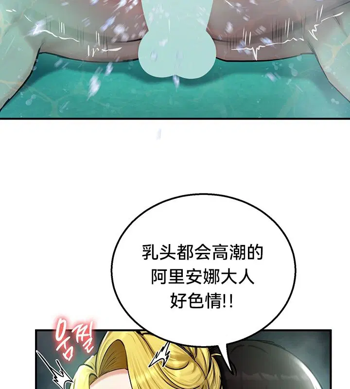 第49話