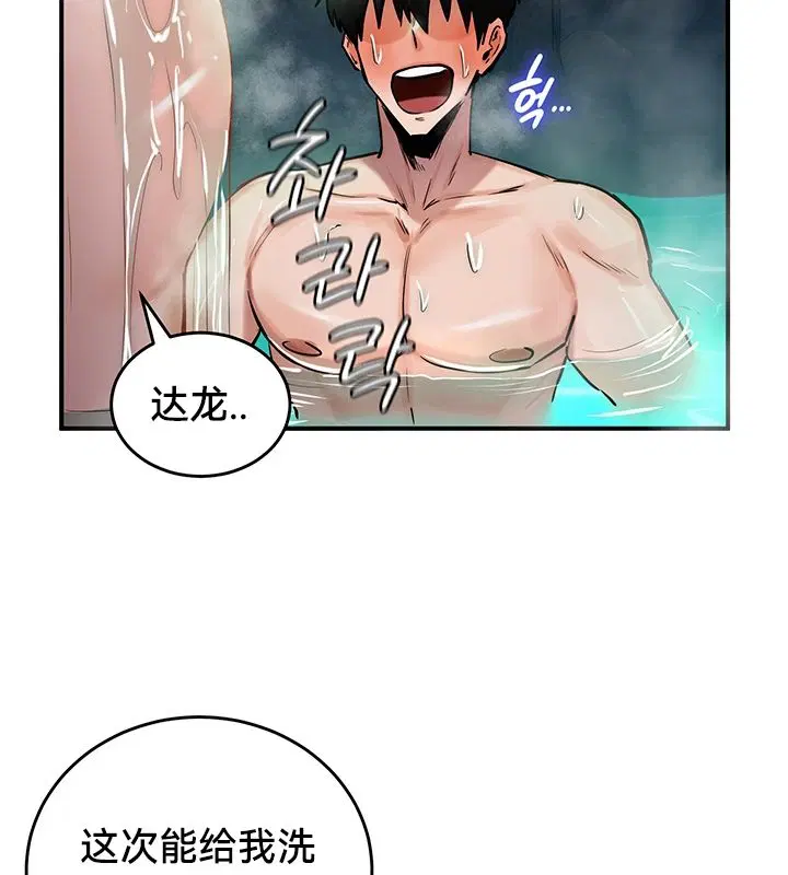 第49話
