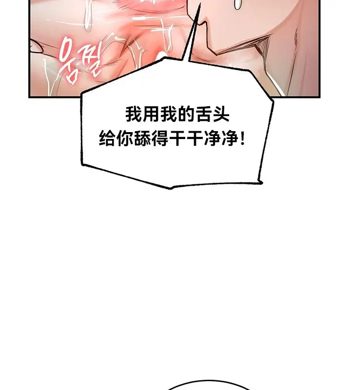 第49話