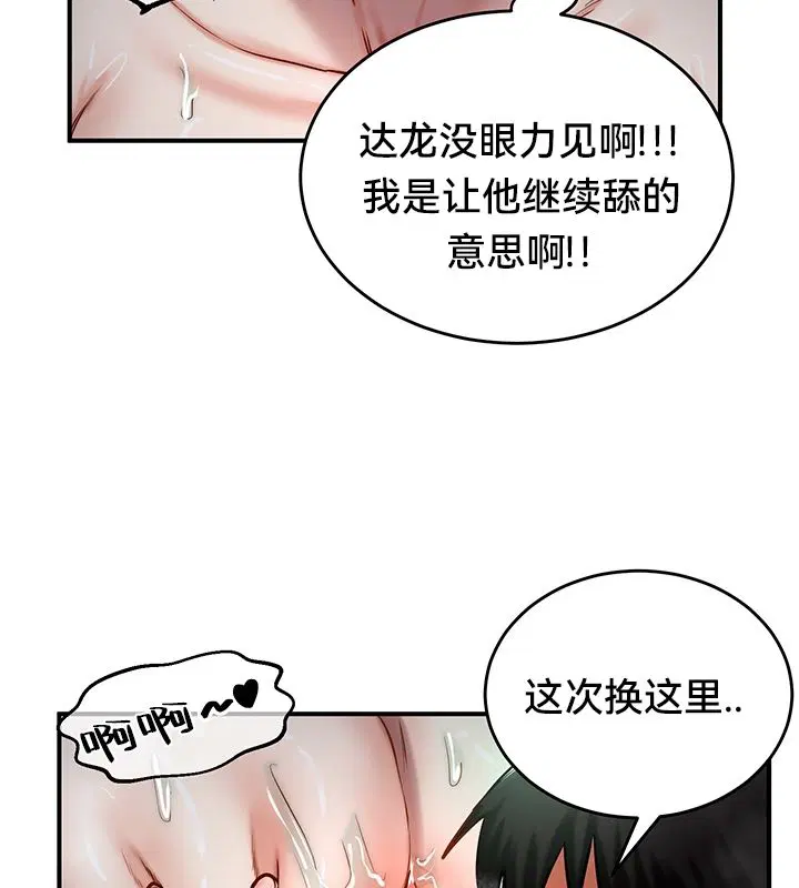 第49話