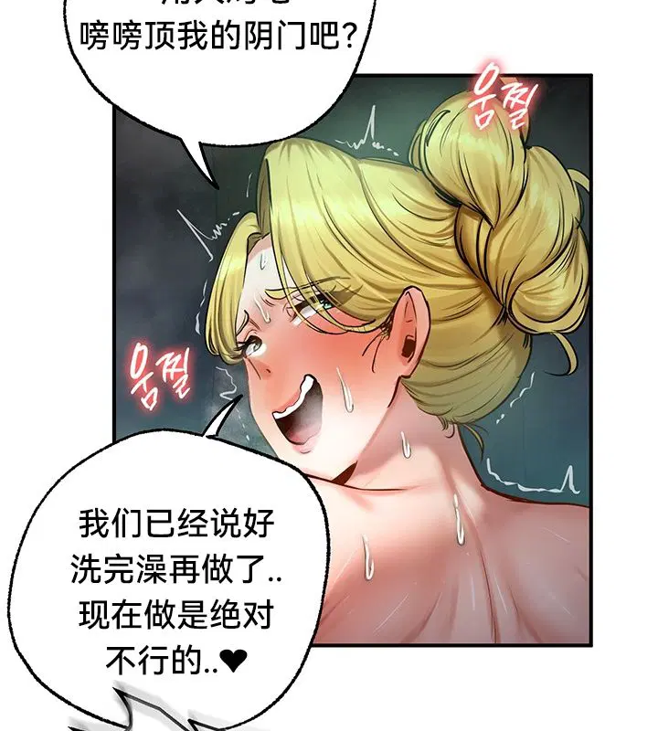 第49話