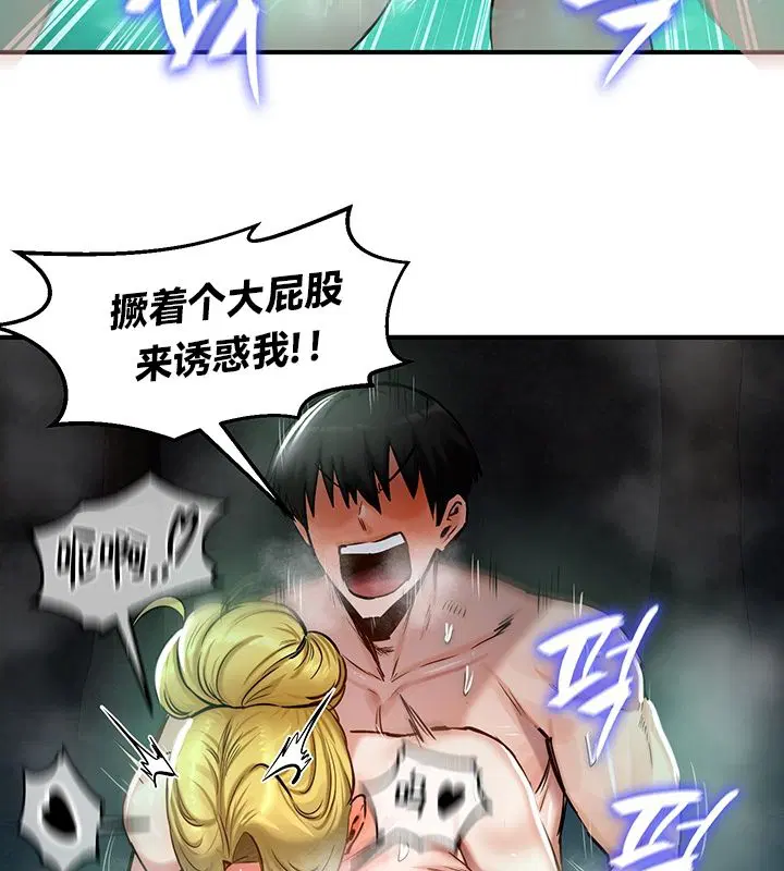 第49話