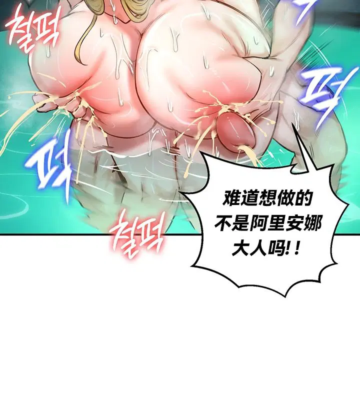 第49話