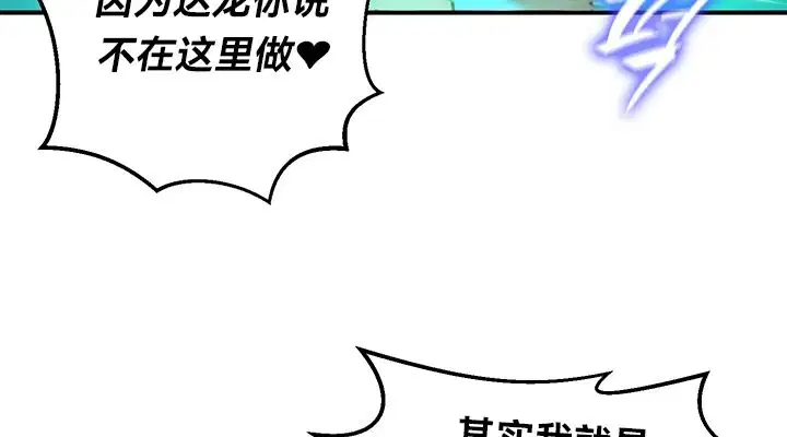 第49話