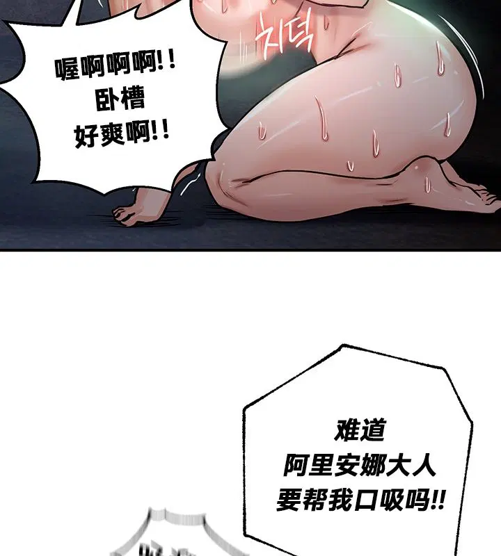 第49話