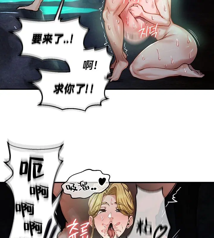 第49話