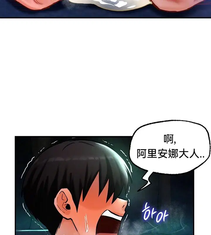 第50話