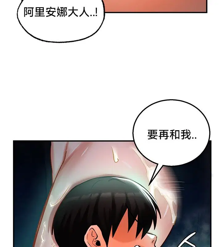 第50話