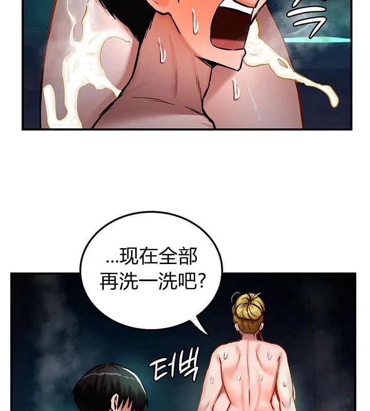 第50話