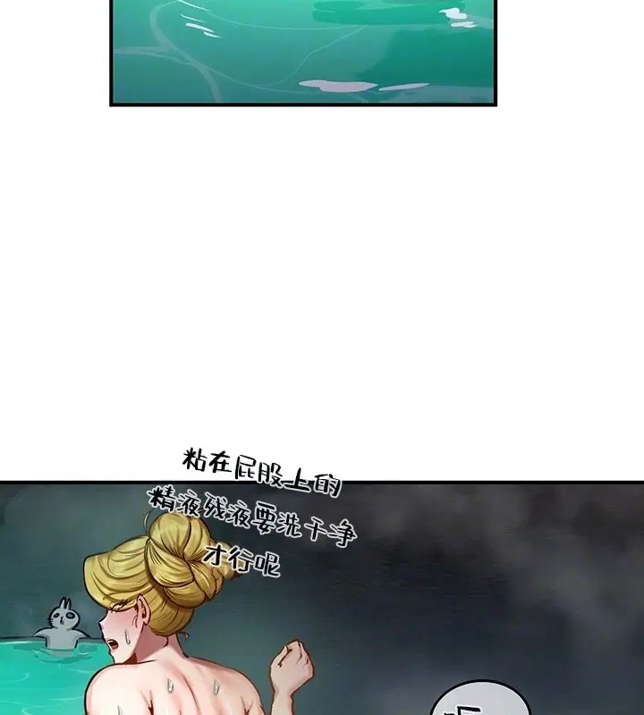 第50話