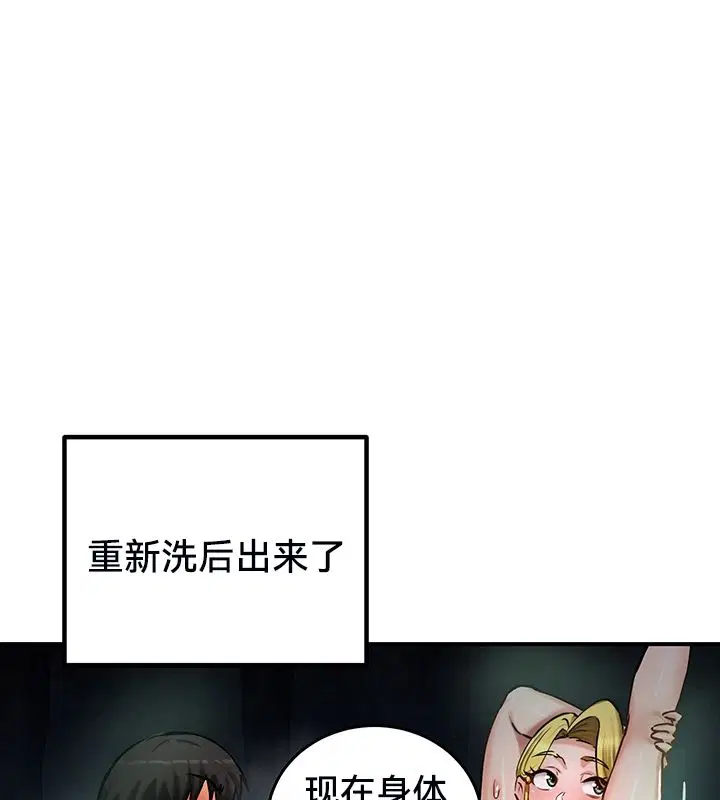 第50話