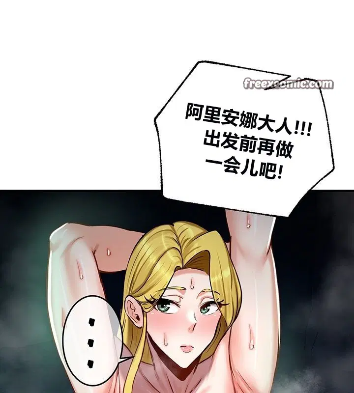 第50話