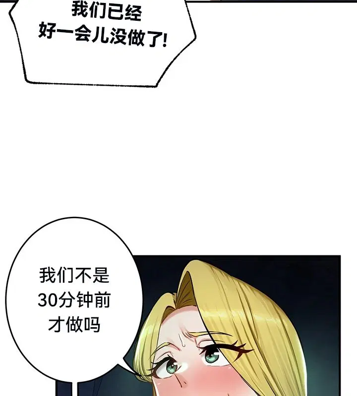 第50話