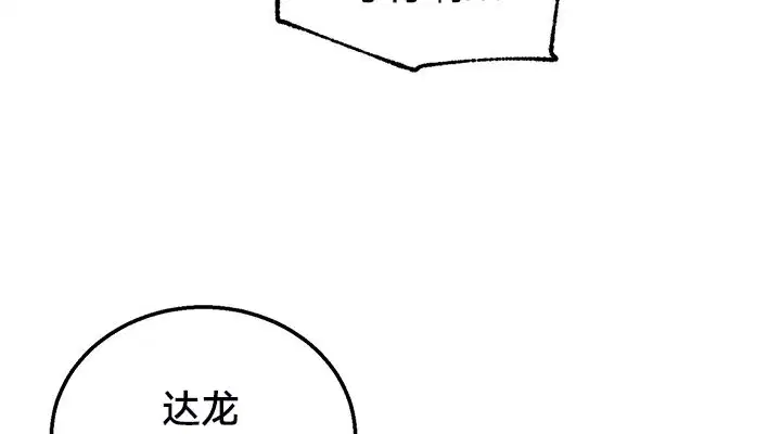 第50話