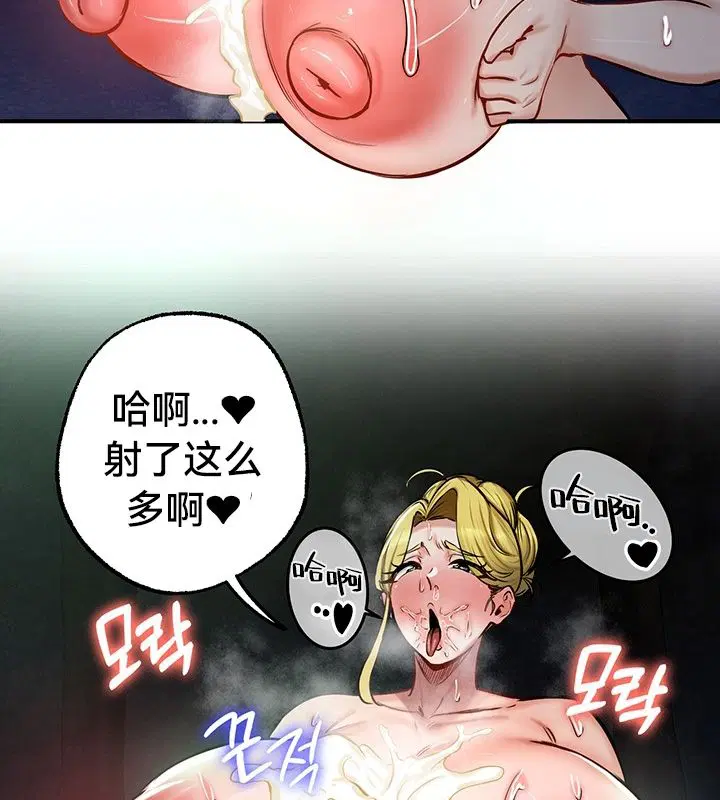 第50話