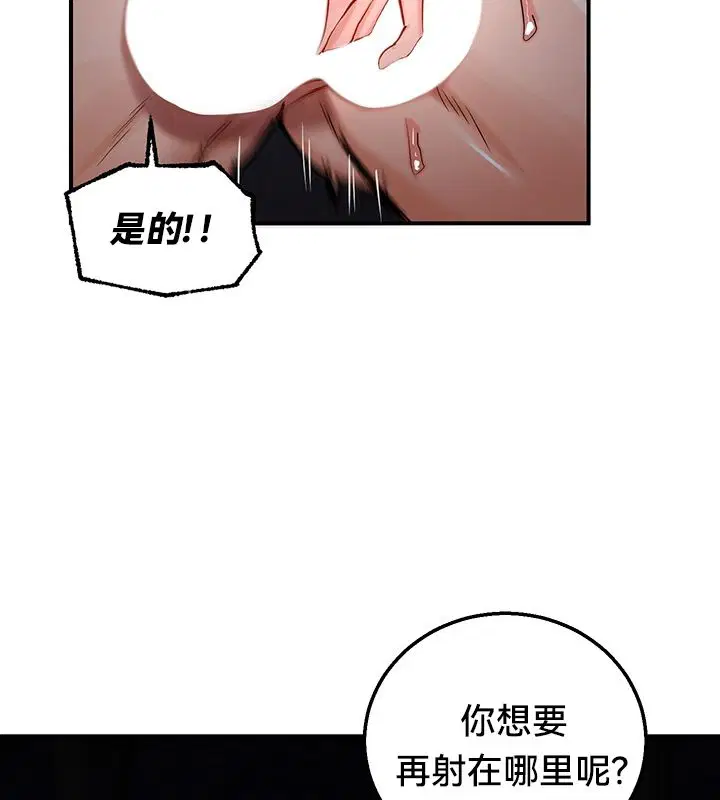 第50話