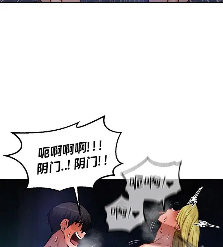 第50話