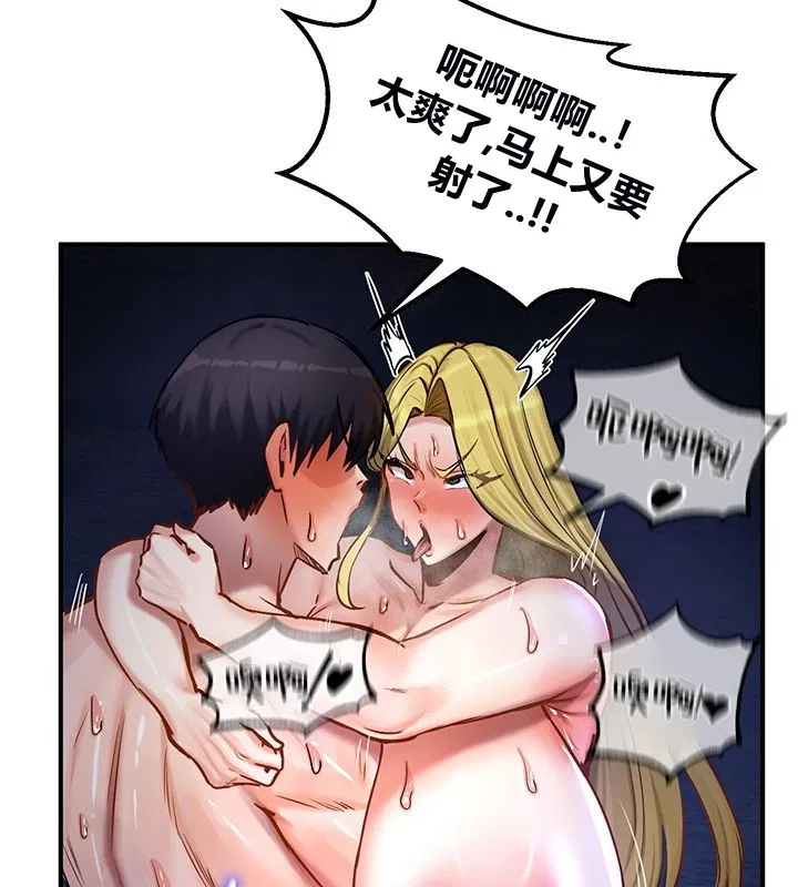 第50話