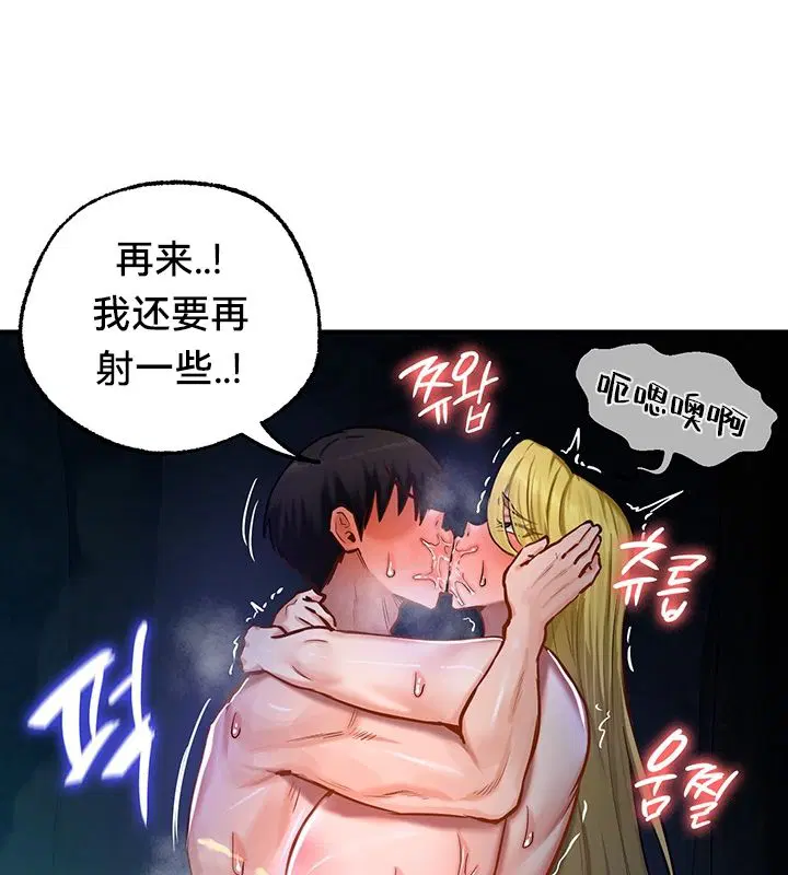 第50話