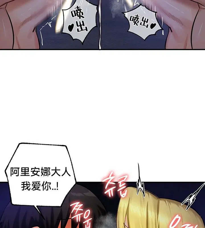 第50話